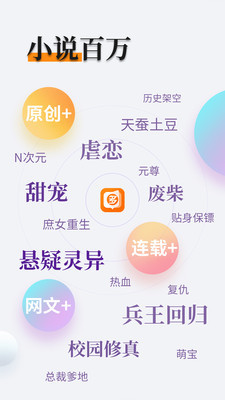 英超竞猜app